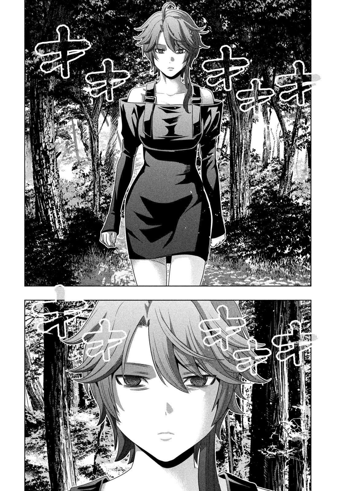 Parallel Paradise Chapter 289 12