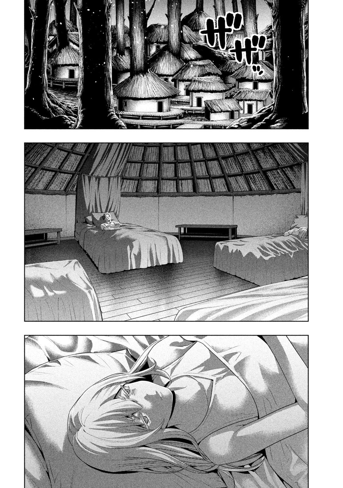 Parallel Paradise Chapter 292 16