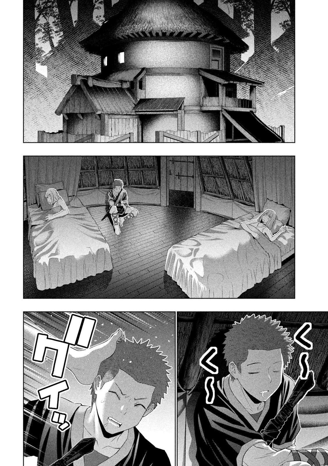 Parallel Paradise Chapter 294 6