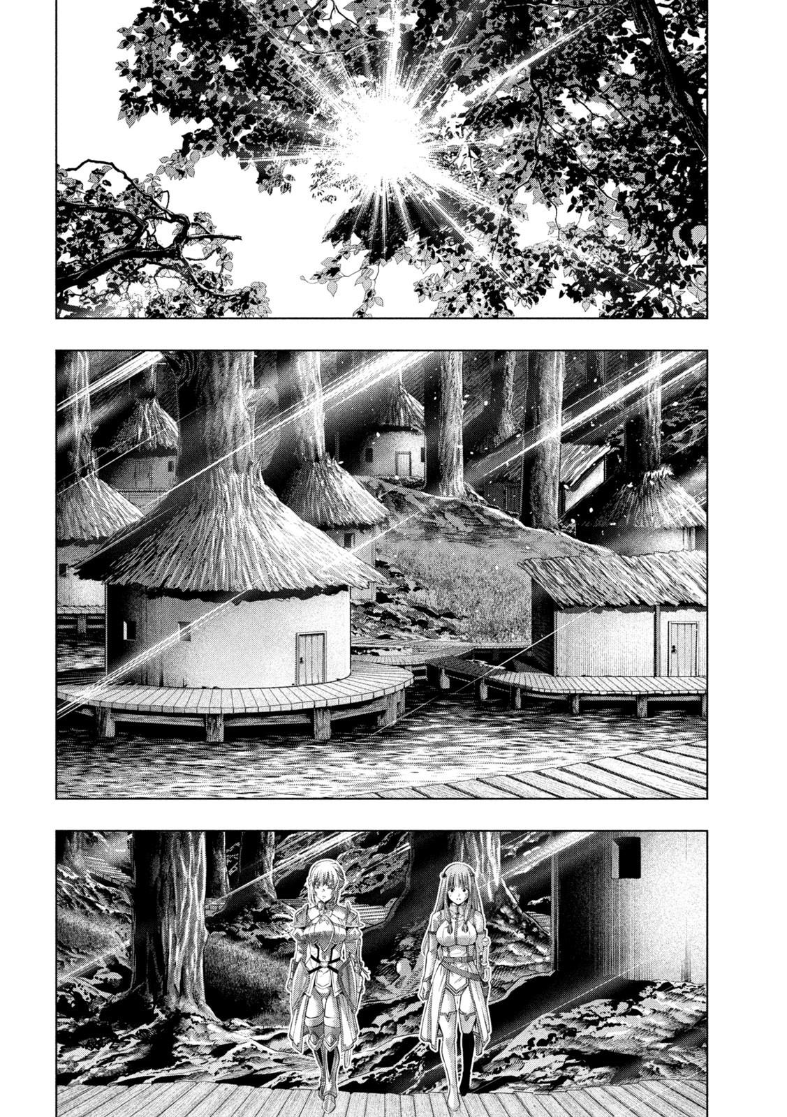 Parallel Paradise Chapter 294 8