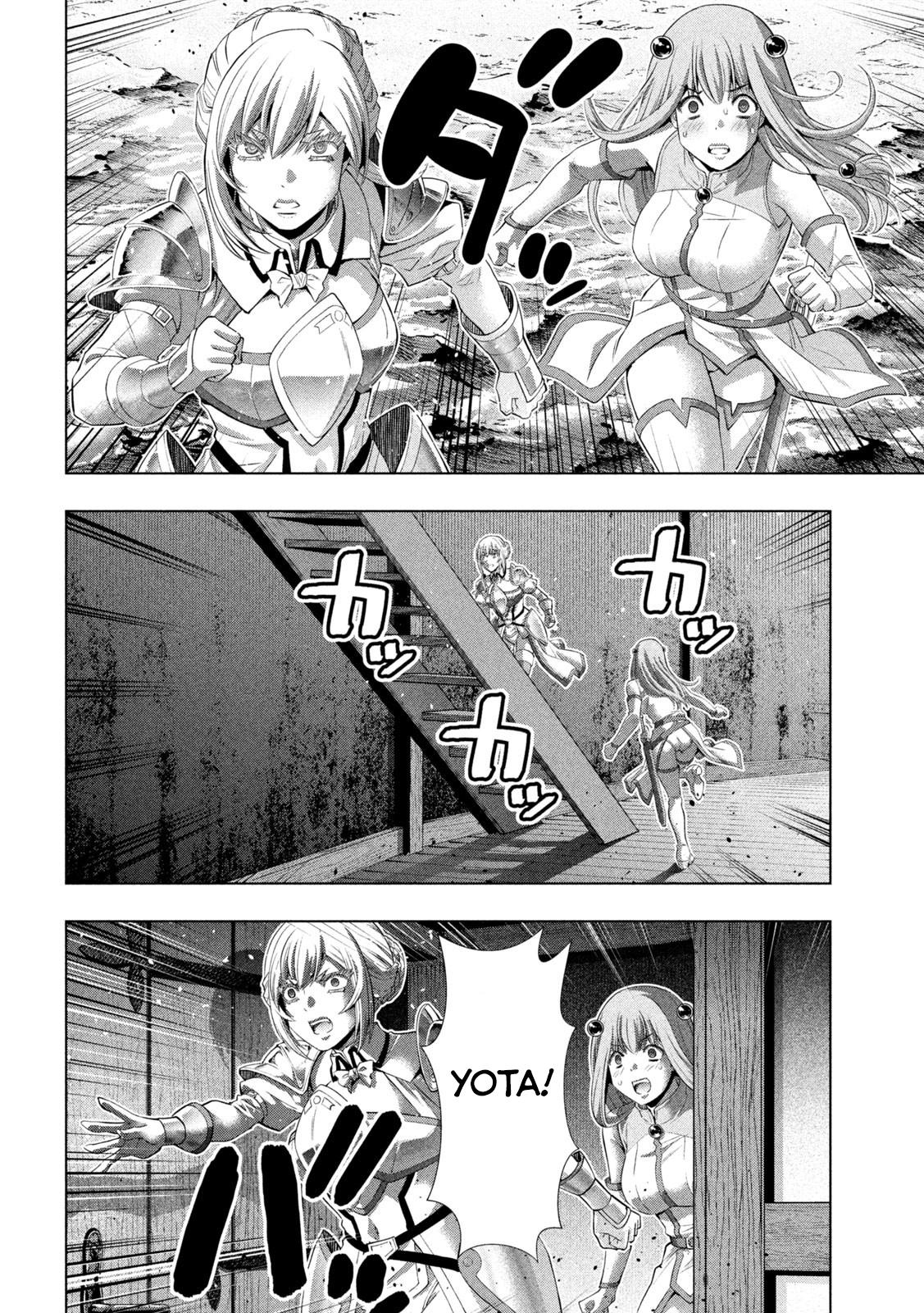 Parallel Paradise Chapter 295 2