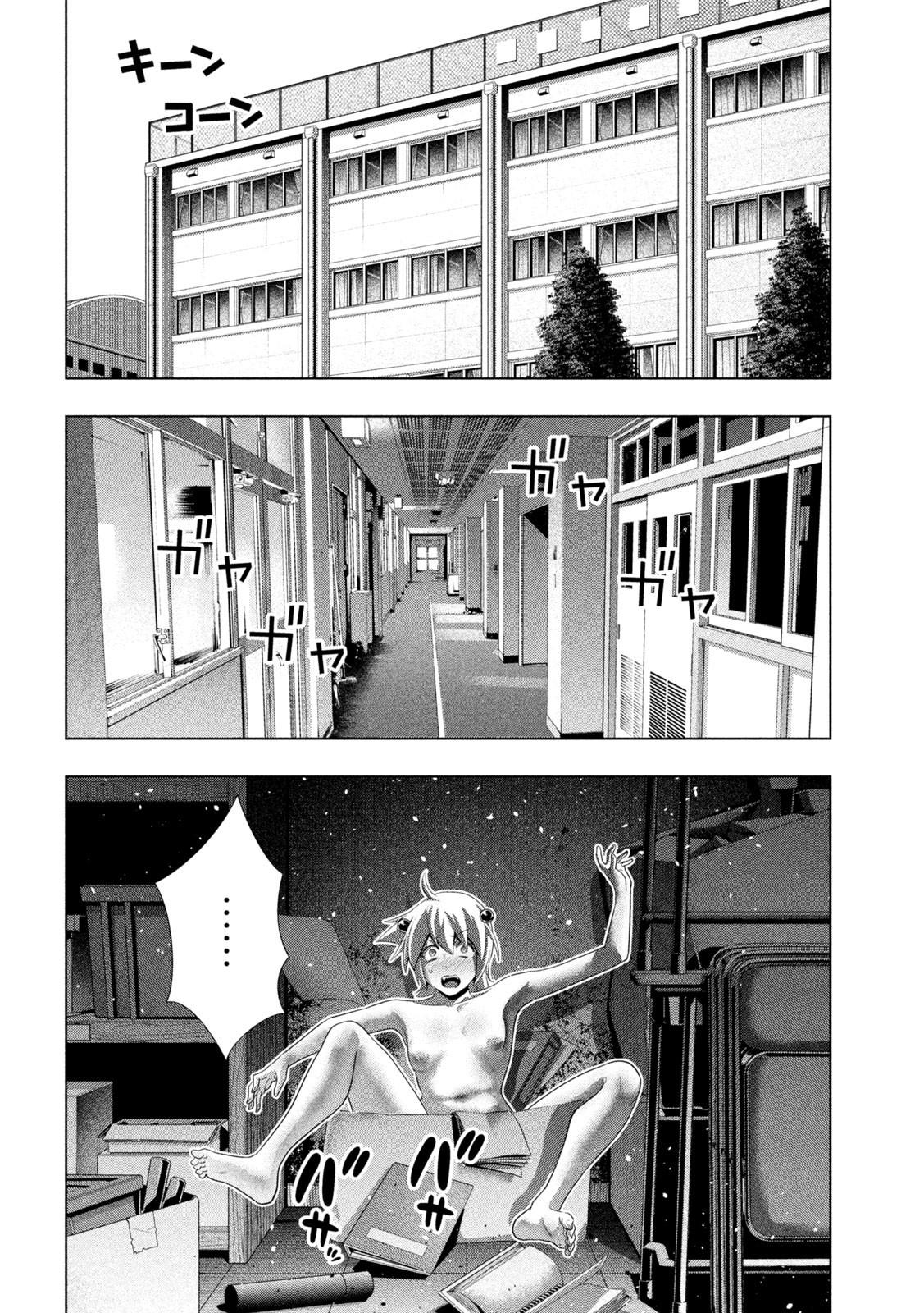 Parallel Paradise Chapter 301 18