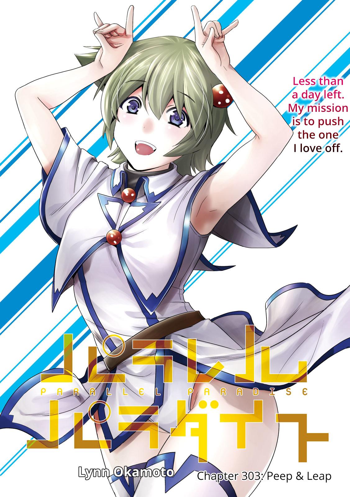 Parallel Paradise Chapter 303 2