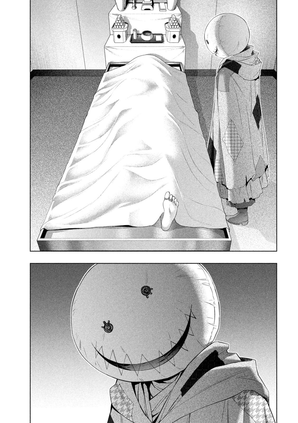 Parallel Paradise Chapter 305 15