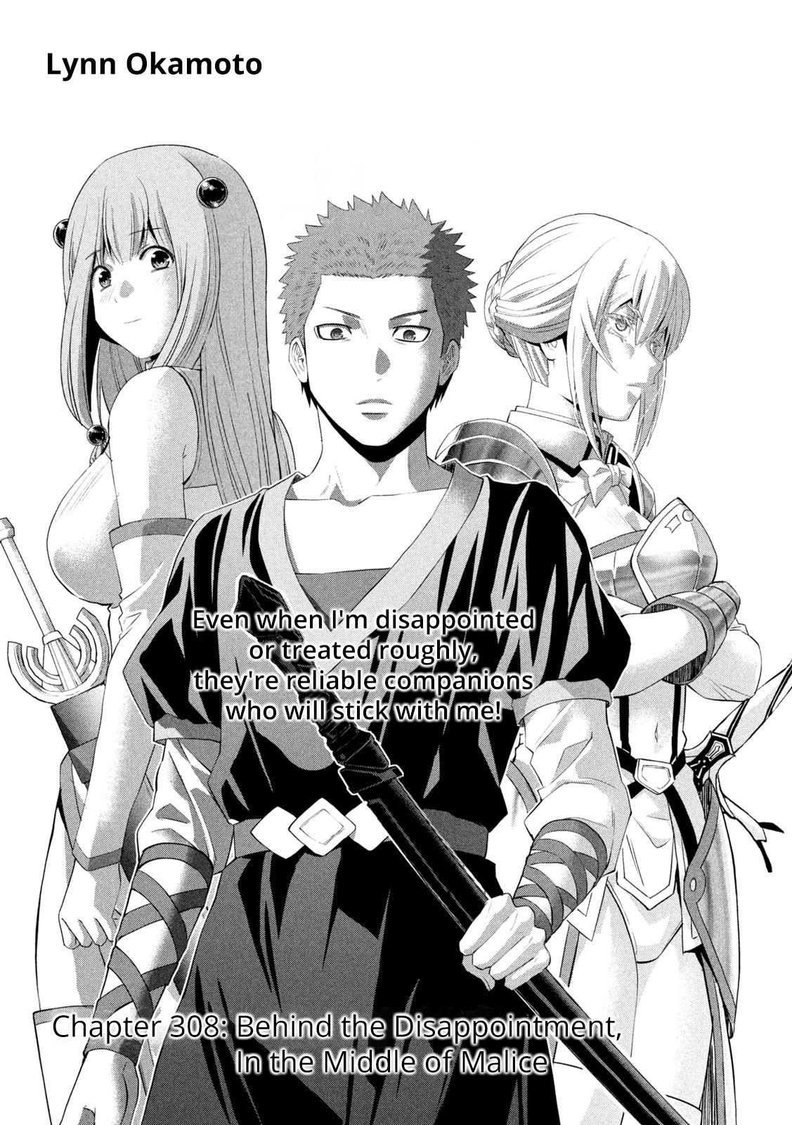 Parallel Paradise Chapter 308 1