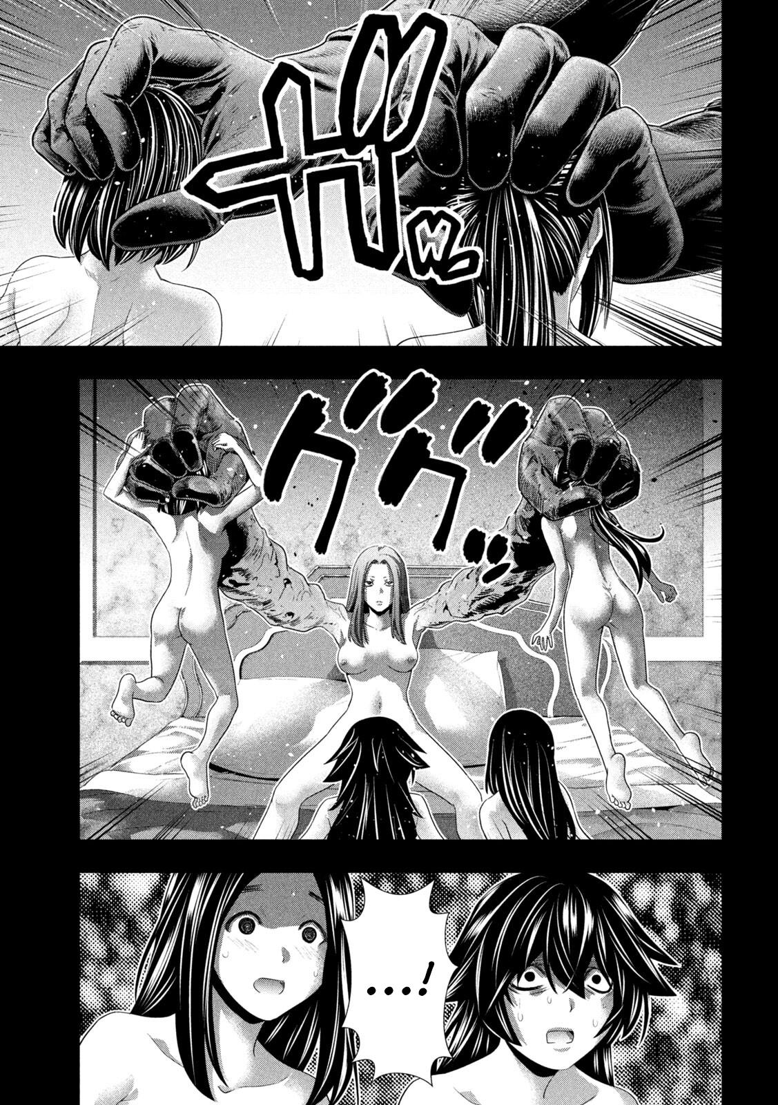 Parallel Paradise Chapter 314 11