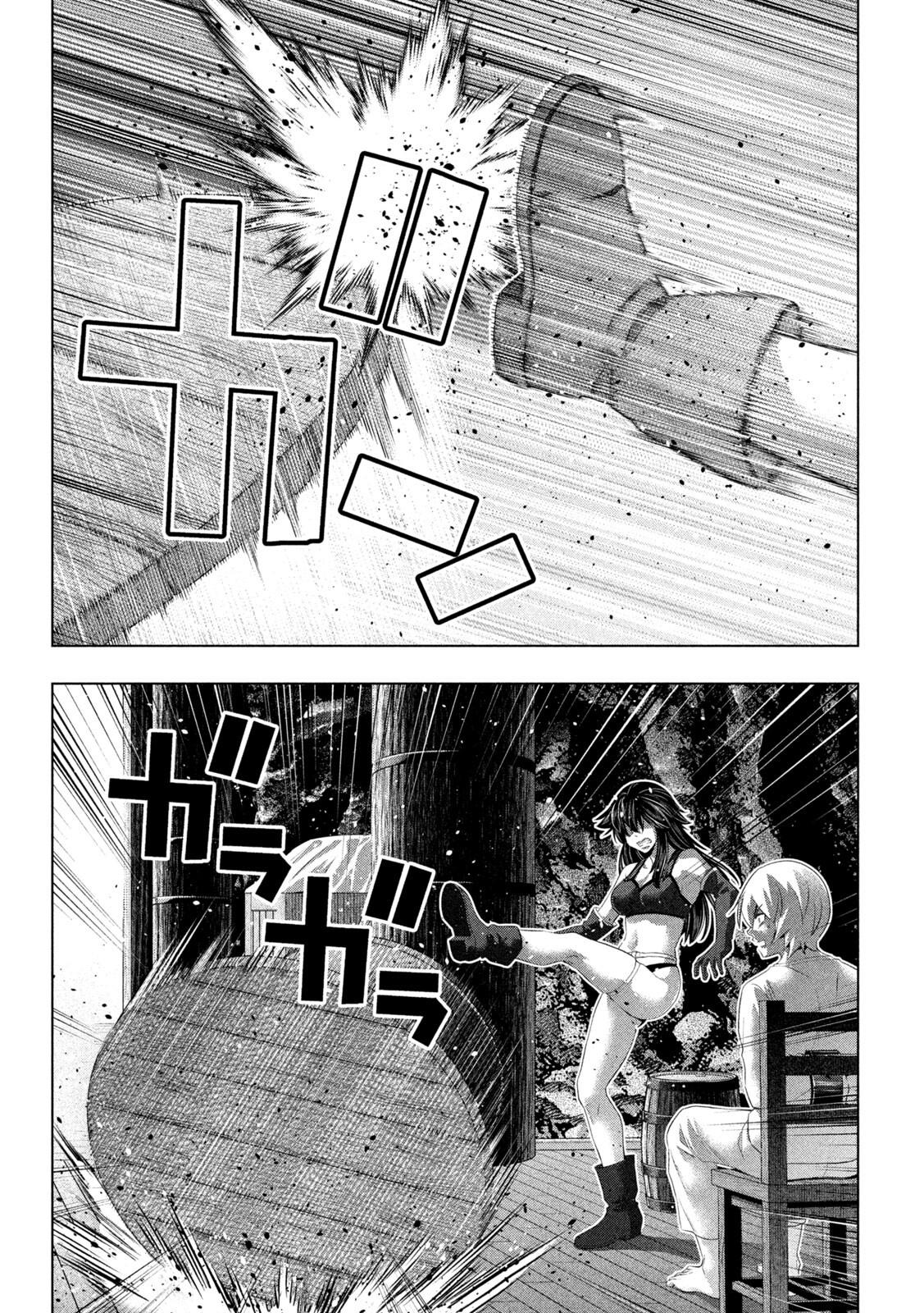 Parallel Paradise Chapter 314 17