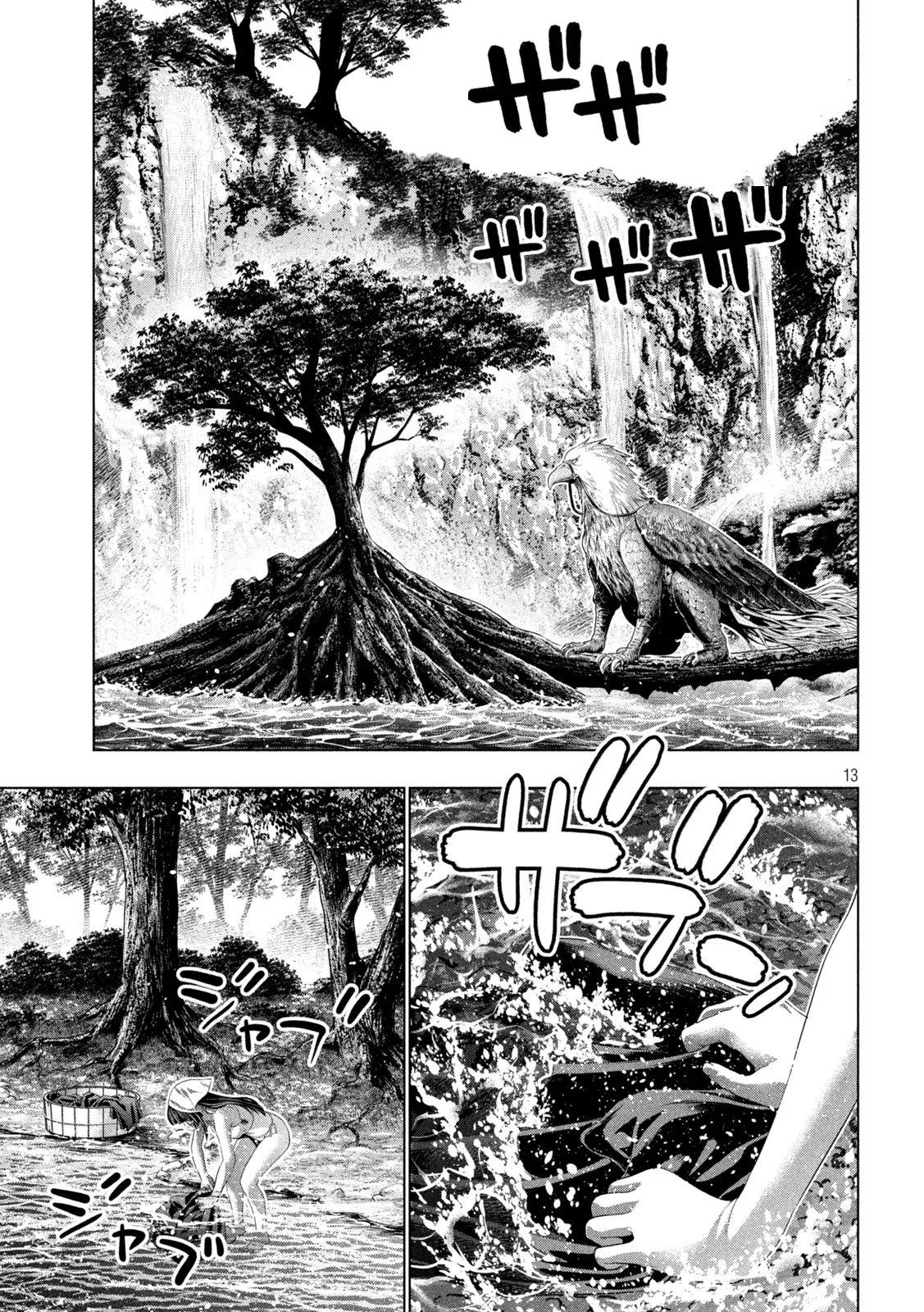 Parallel Paradise Chapter 315 13