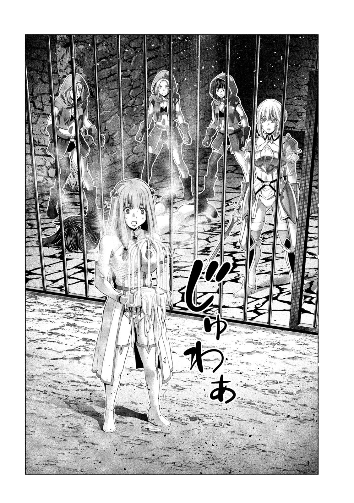 Parallel Paradise Chapter 318 13