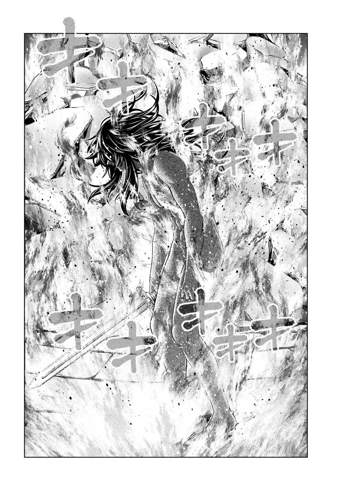 Parallel Paradise Chapter 319 4