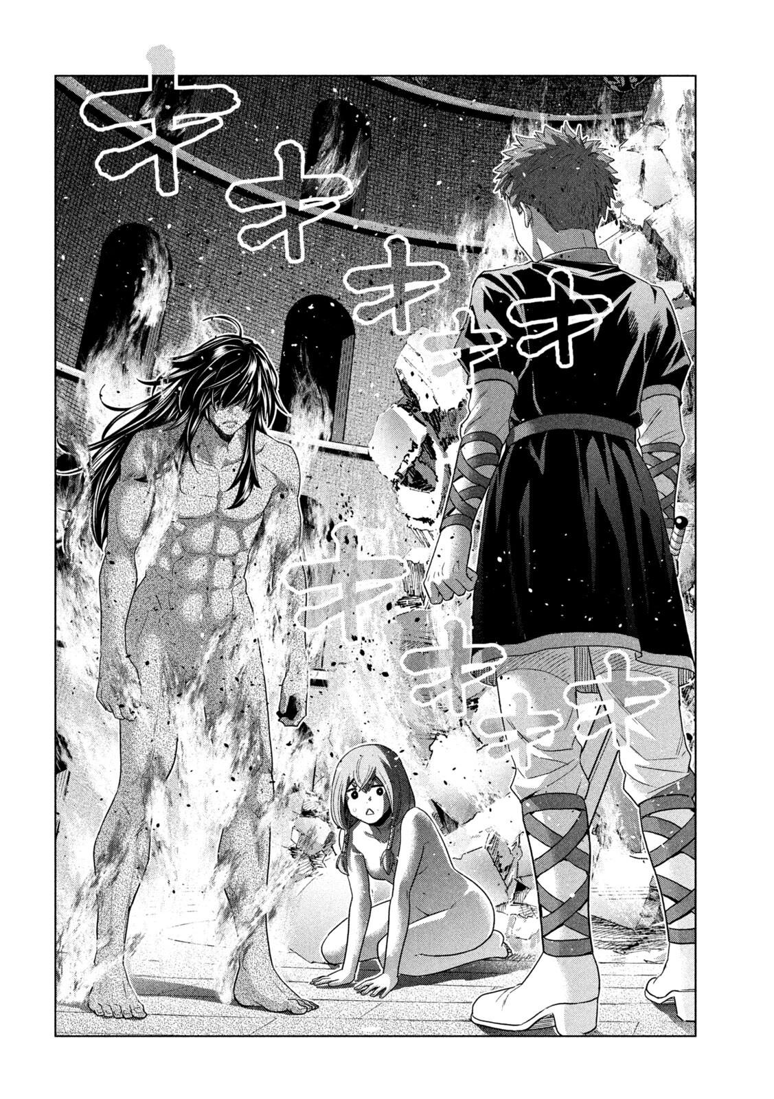 Parallel Paradise Chapter 320 6