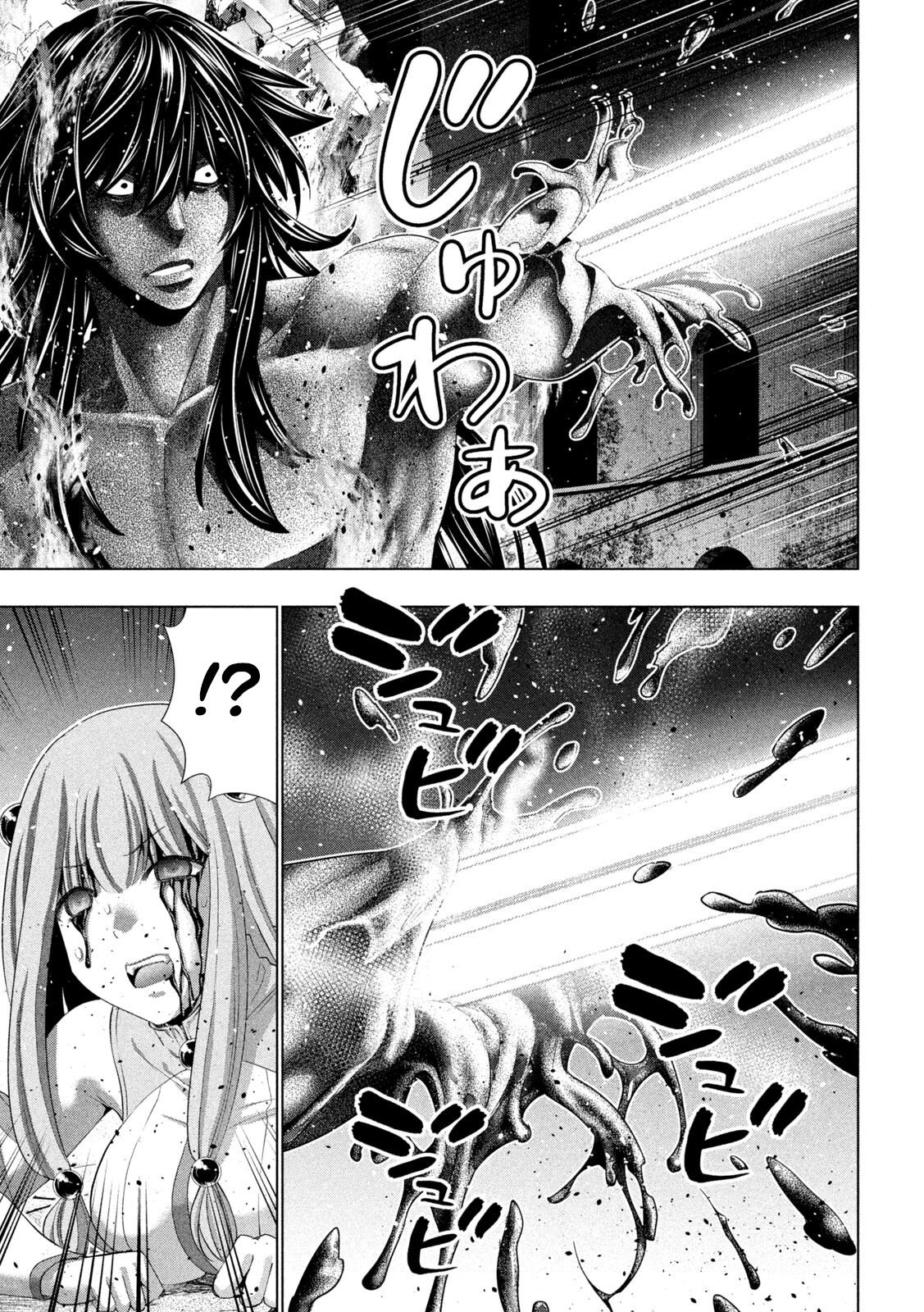 Parallel Paradise Chapter 323 12