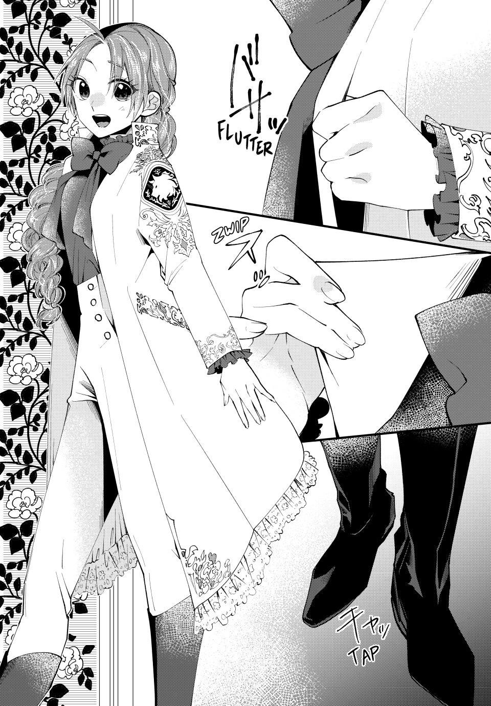 Pass the Monster Meat, Milady! Chapter 57 2