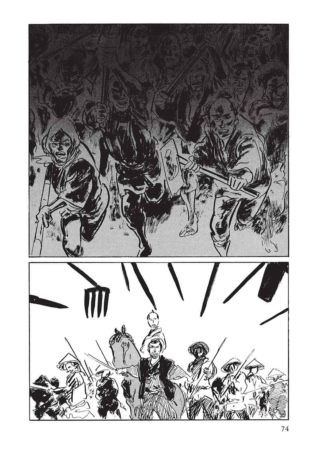 Page 73