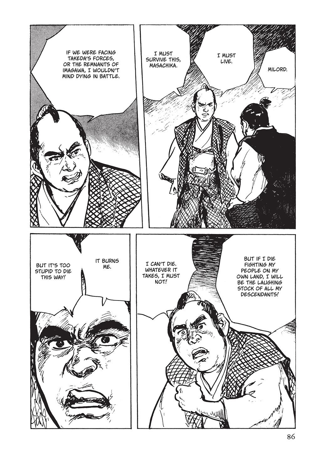 Page 84
