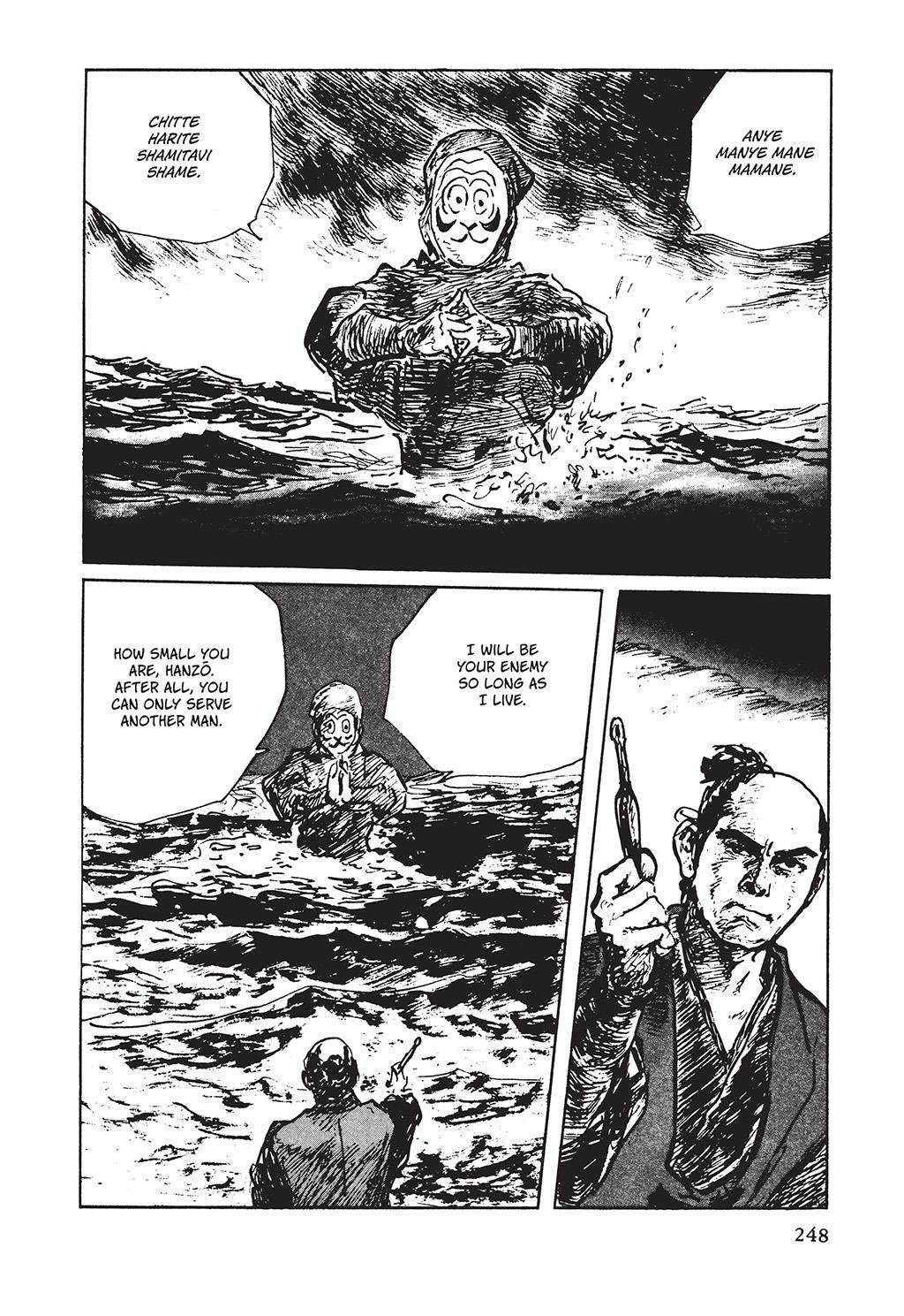 Page 243