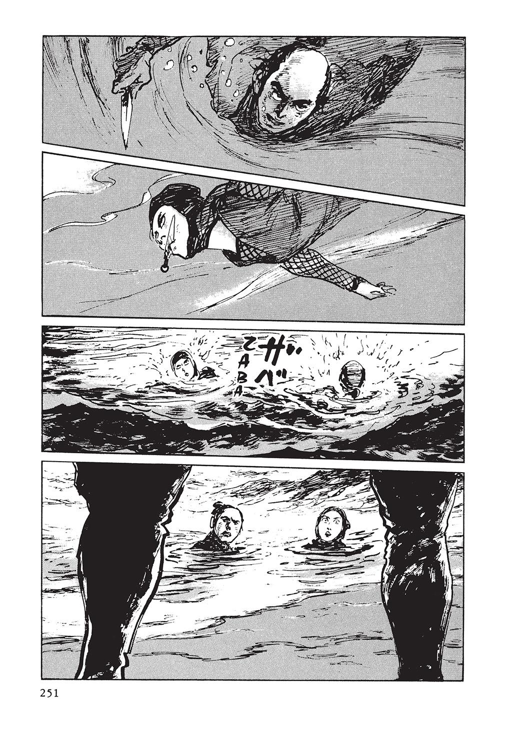 Page 246