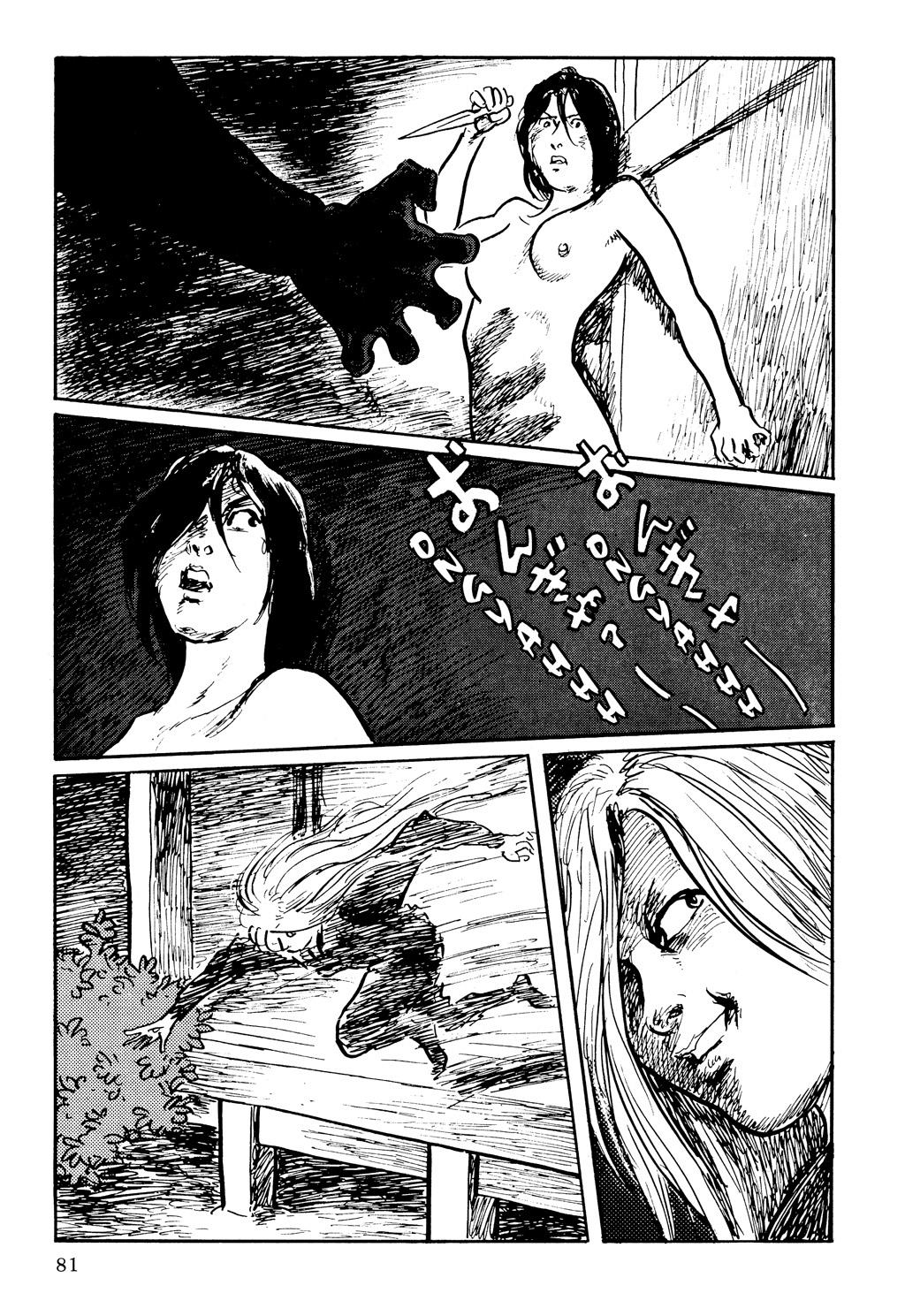 Page 82