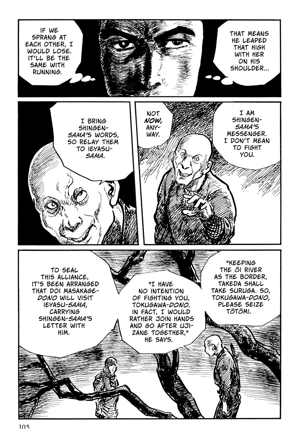 Page 104