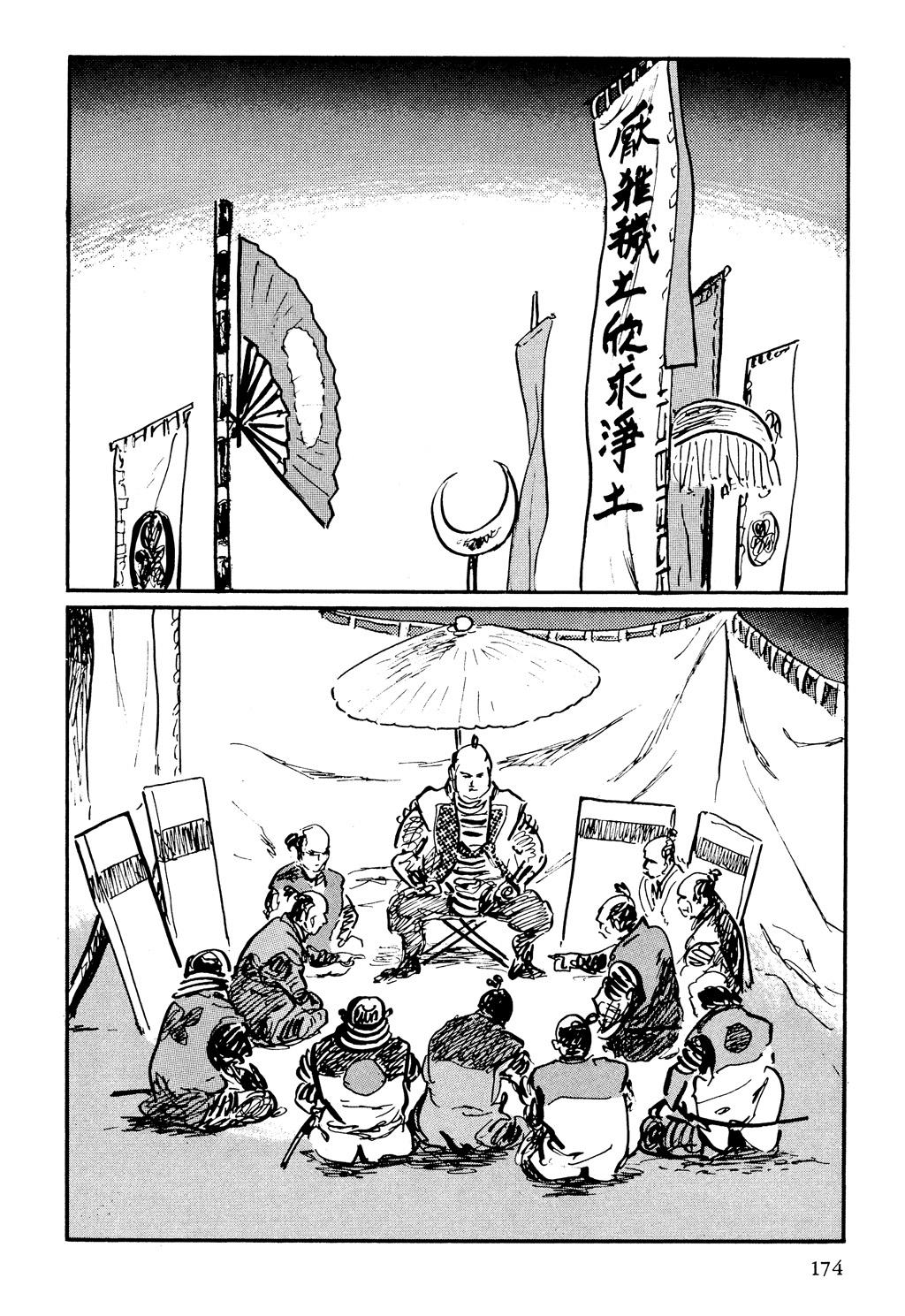 Page 172