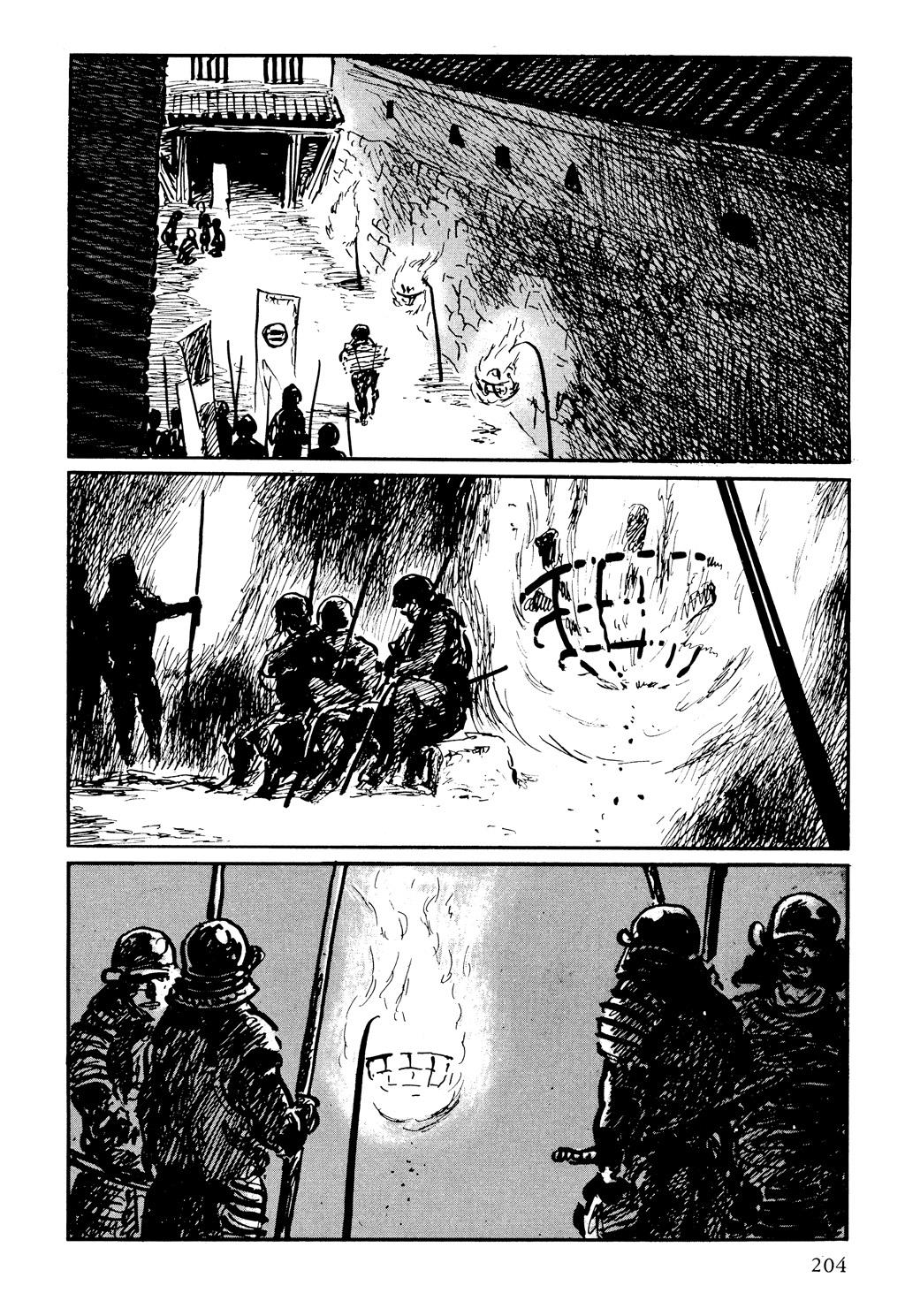 Page 202