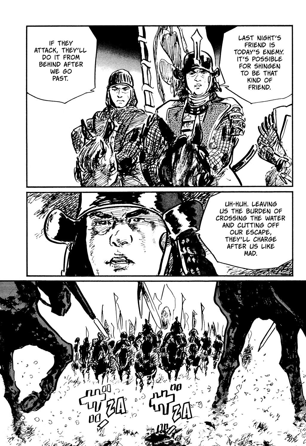 Page 231