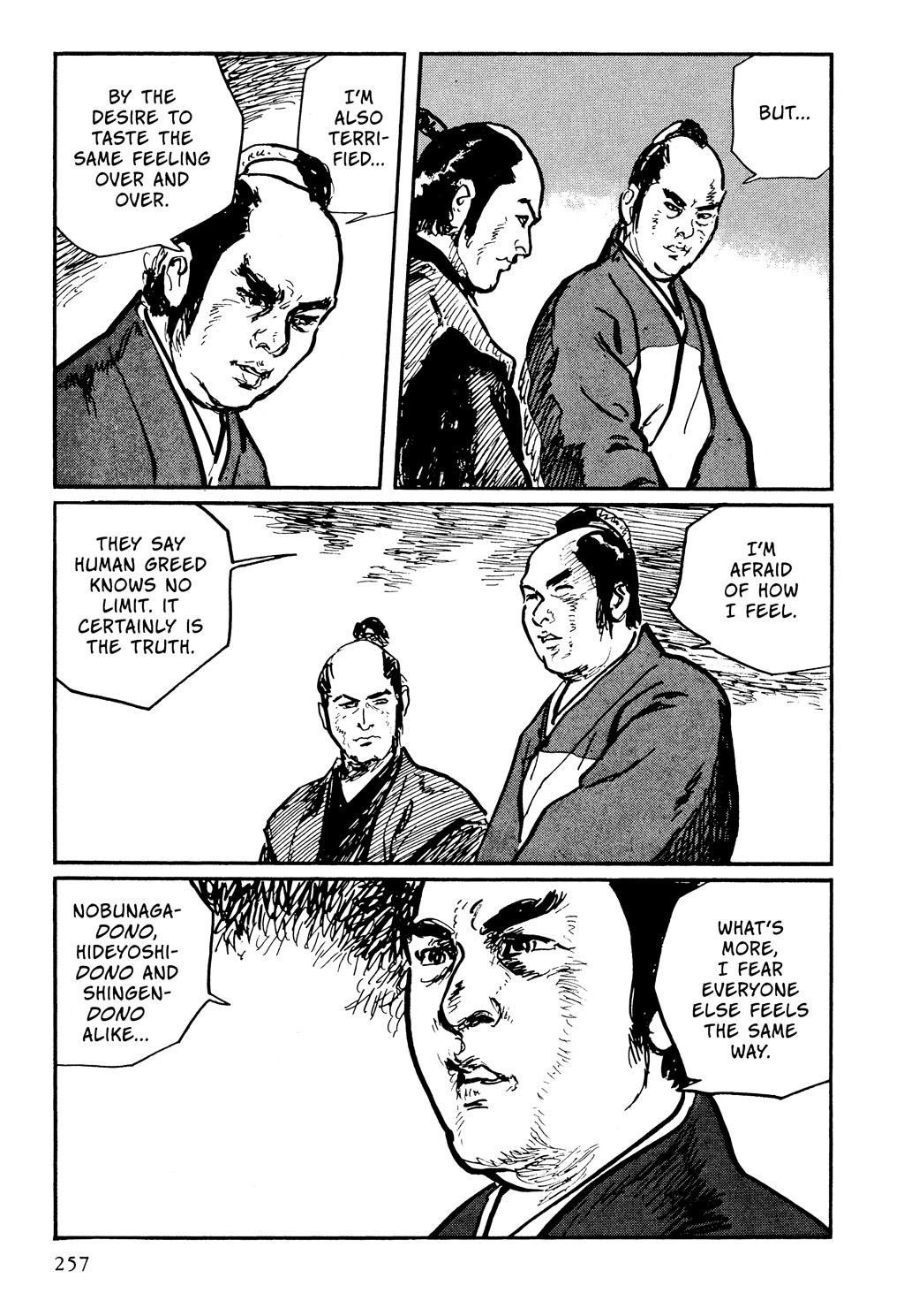 Page 254