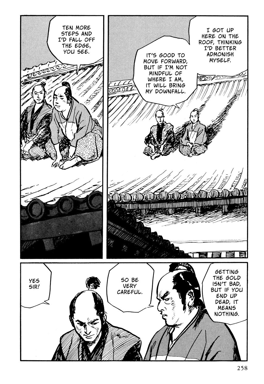 Page 255