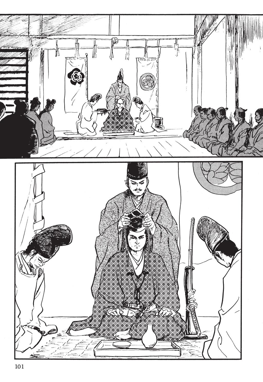 Page 23