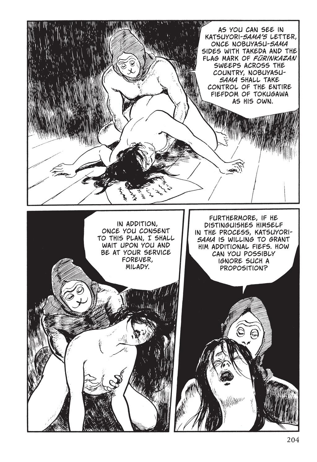 Page 125