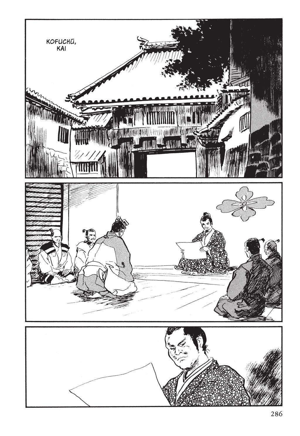 Page 207