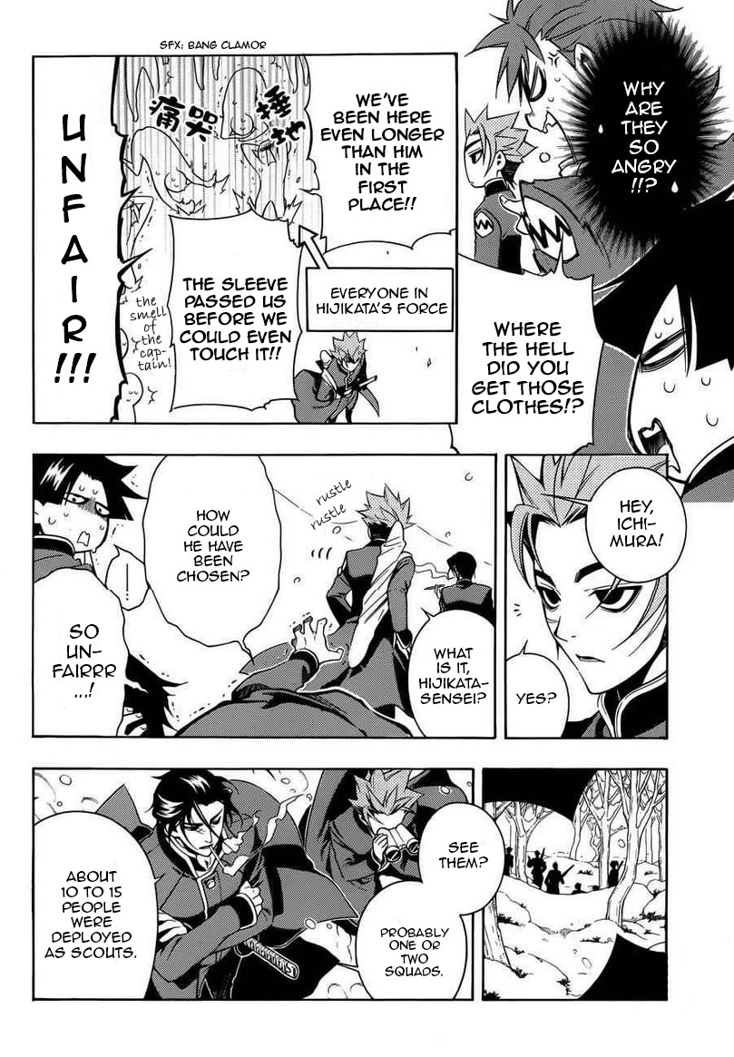 Page 43