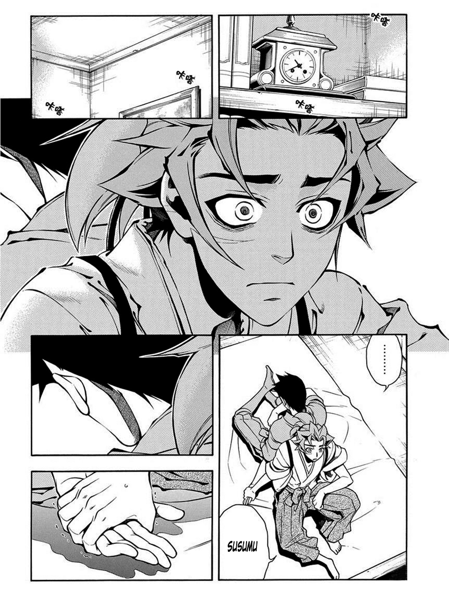 Page 33