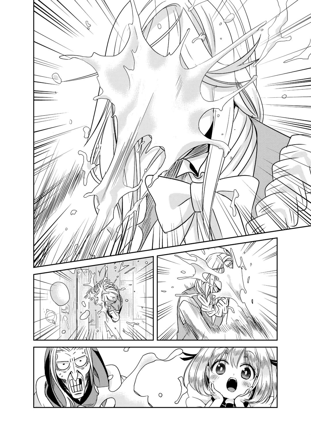 Pearl and Vice Chapter 4 14