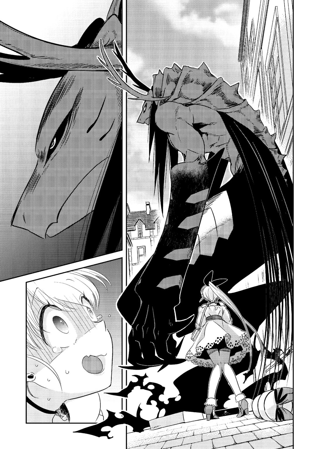 Pearl and Vice Chapter 8 15