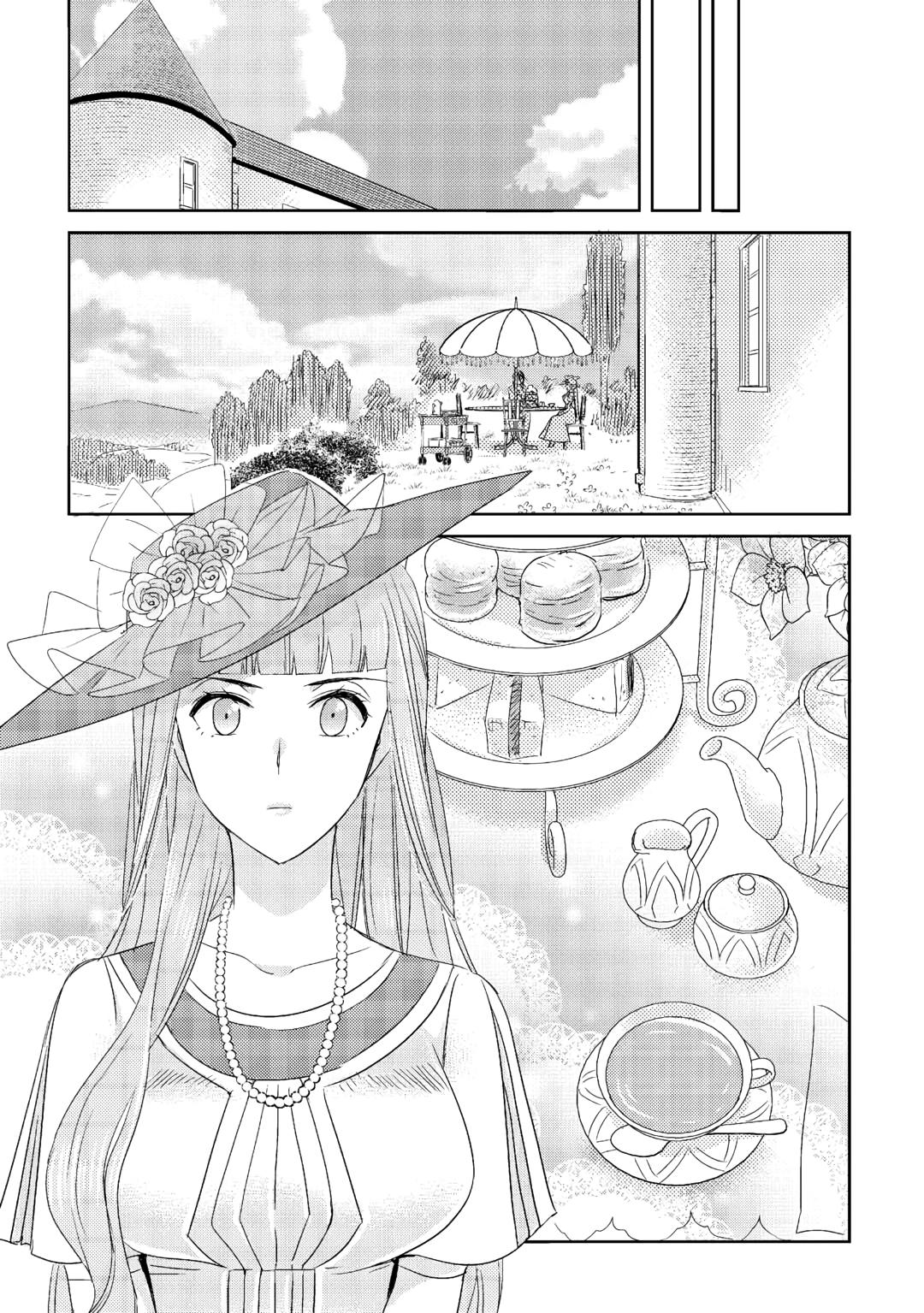 Pearl and Vice Chapter 12 17