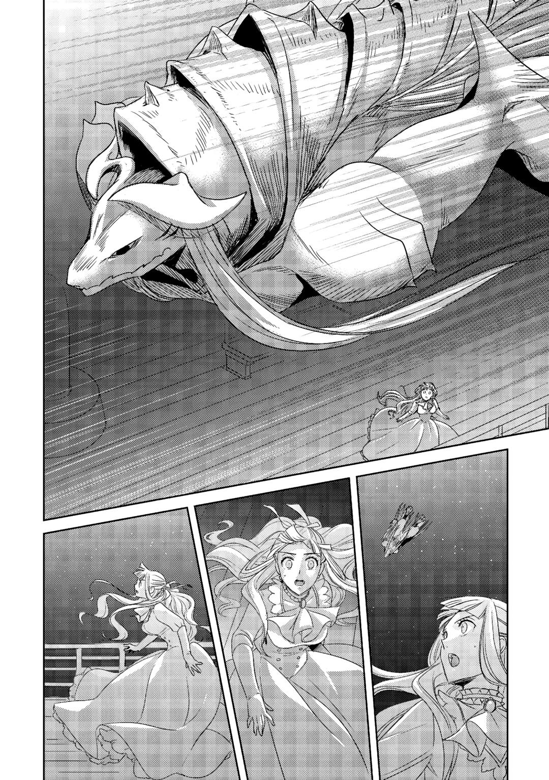 Pearl and Vice Chapter 12 26