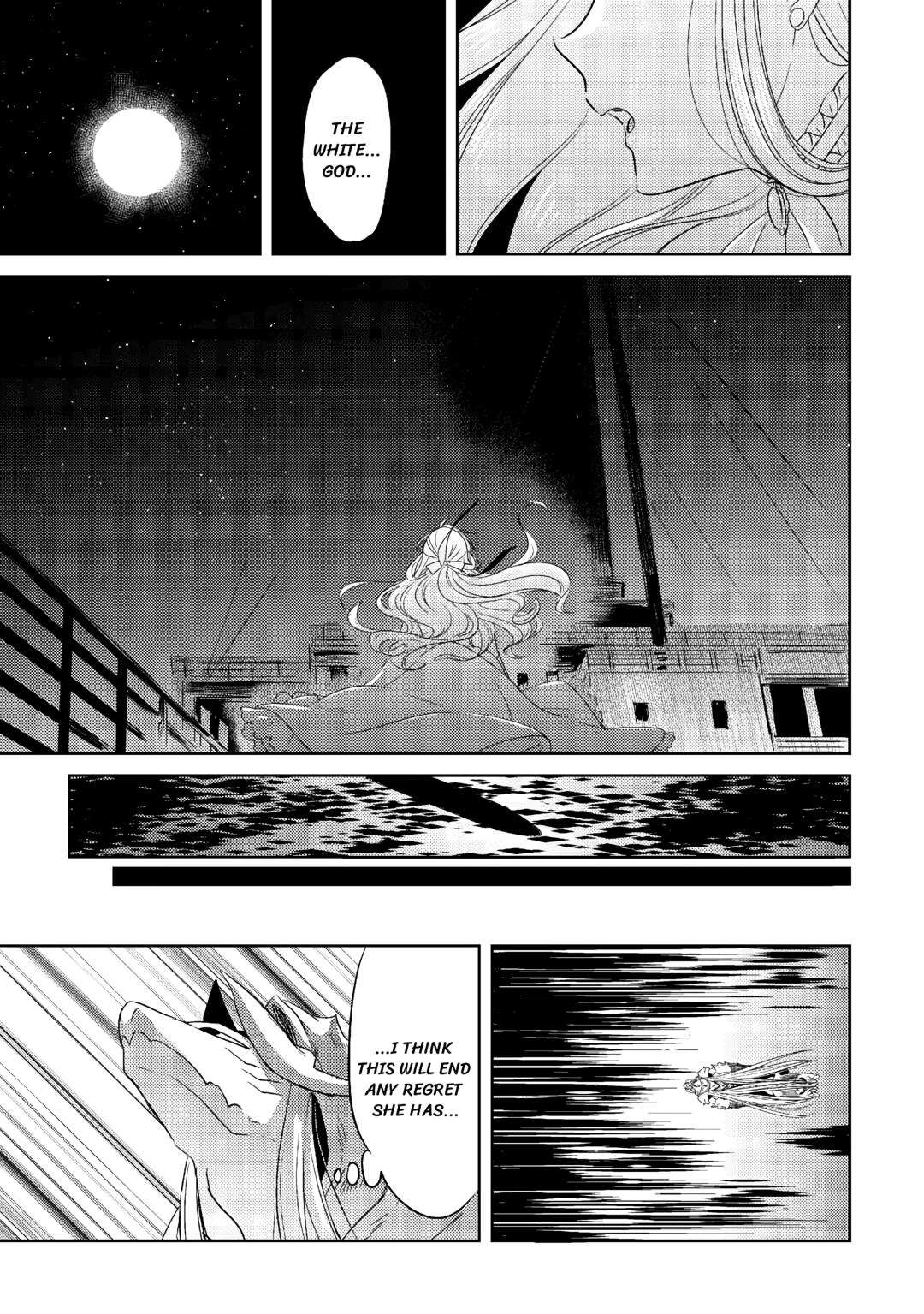 Pearl and Vice Chapter 12 27