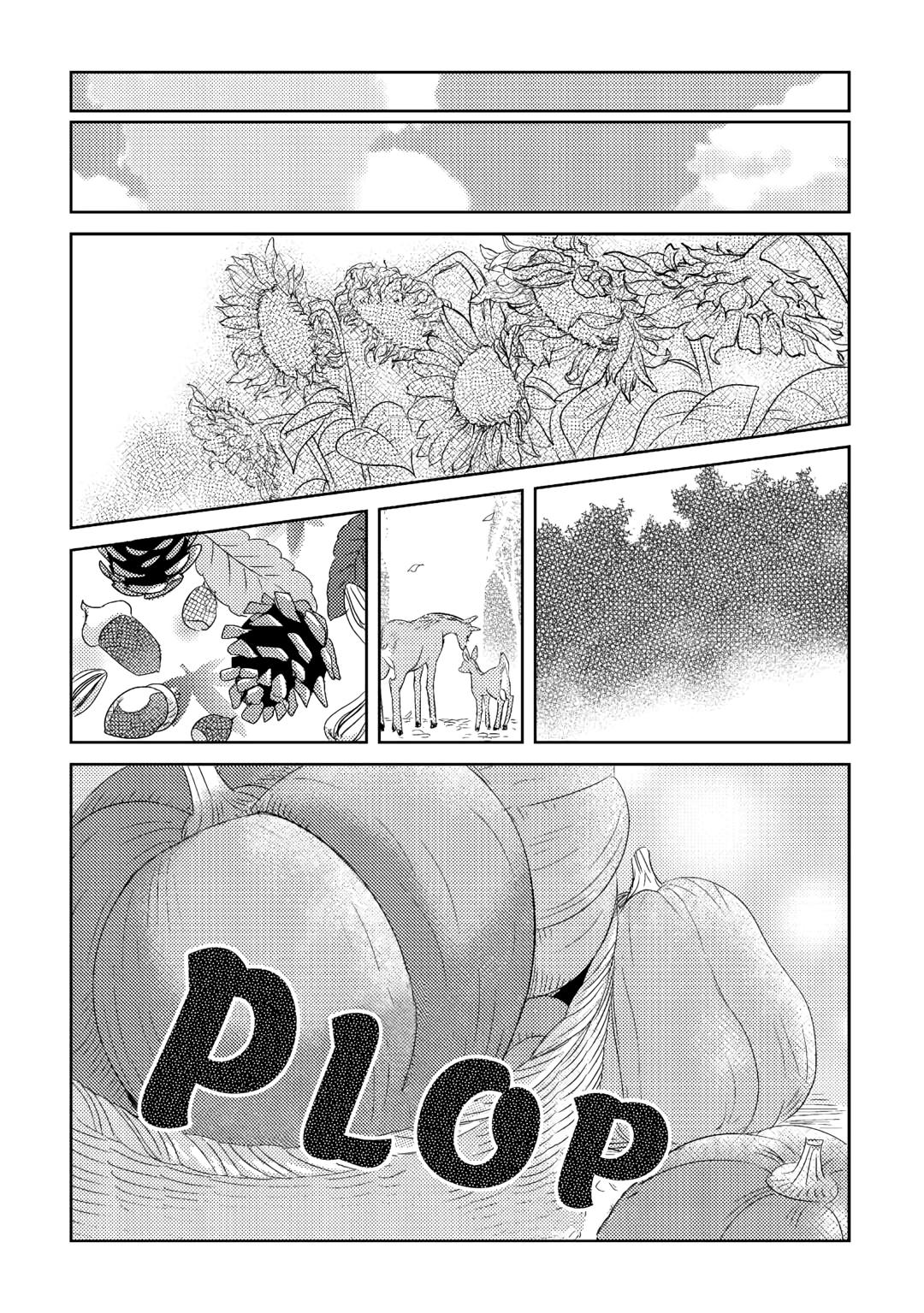 Pearl and Vice Chapter 14 10