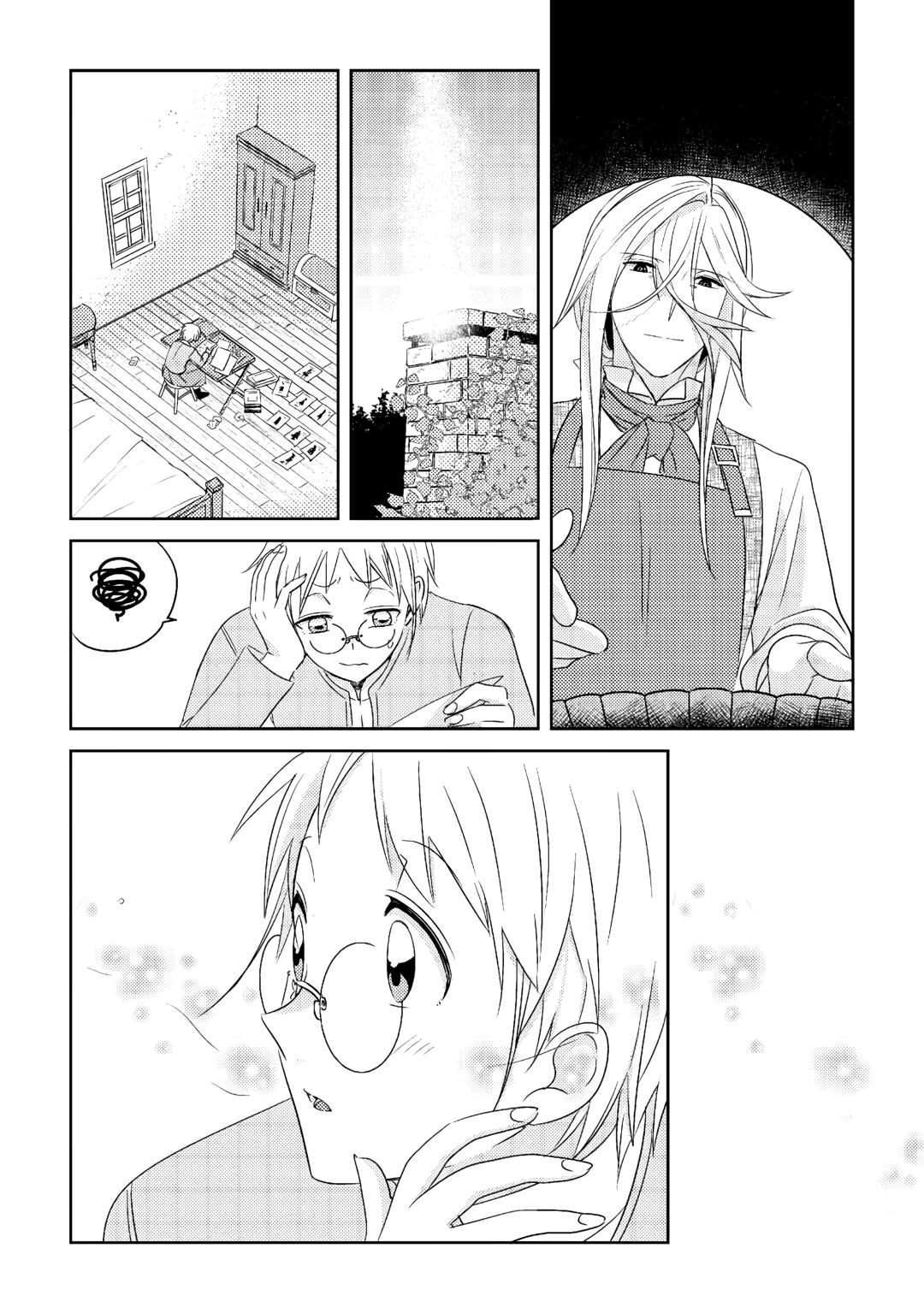 Pearl and Vice Chapter 16 12
