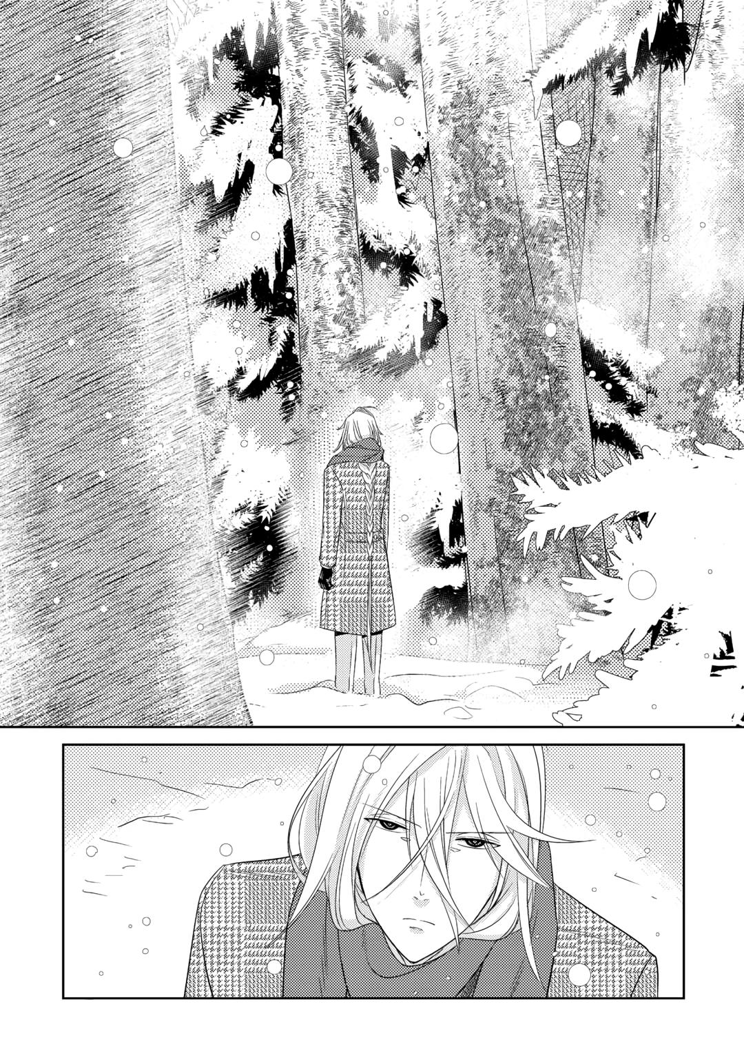 Pearl and Vice Chapter 17 16
