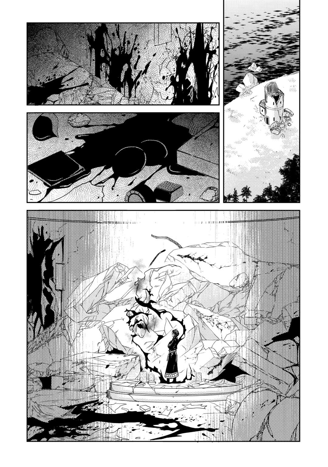 Pearl and Vice Chapter 17 24