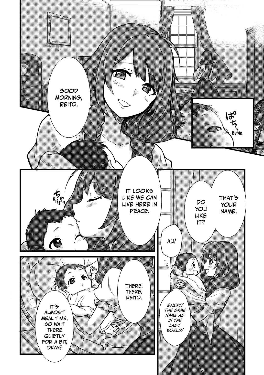 They ridiculed me for my luckless job, but it's not actually that bad Chapter 1 18