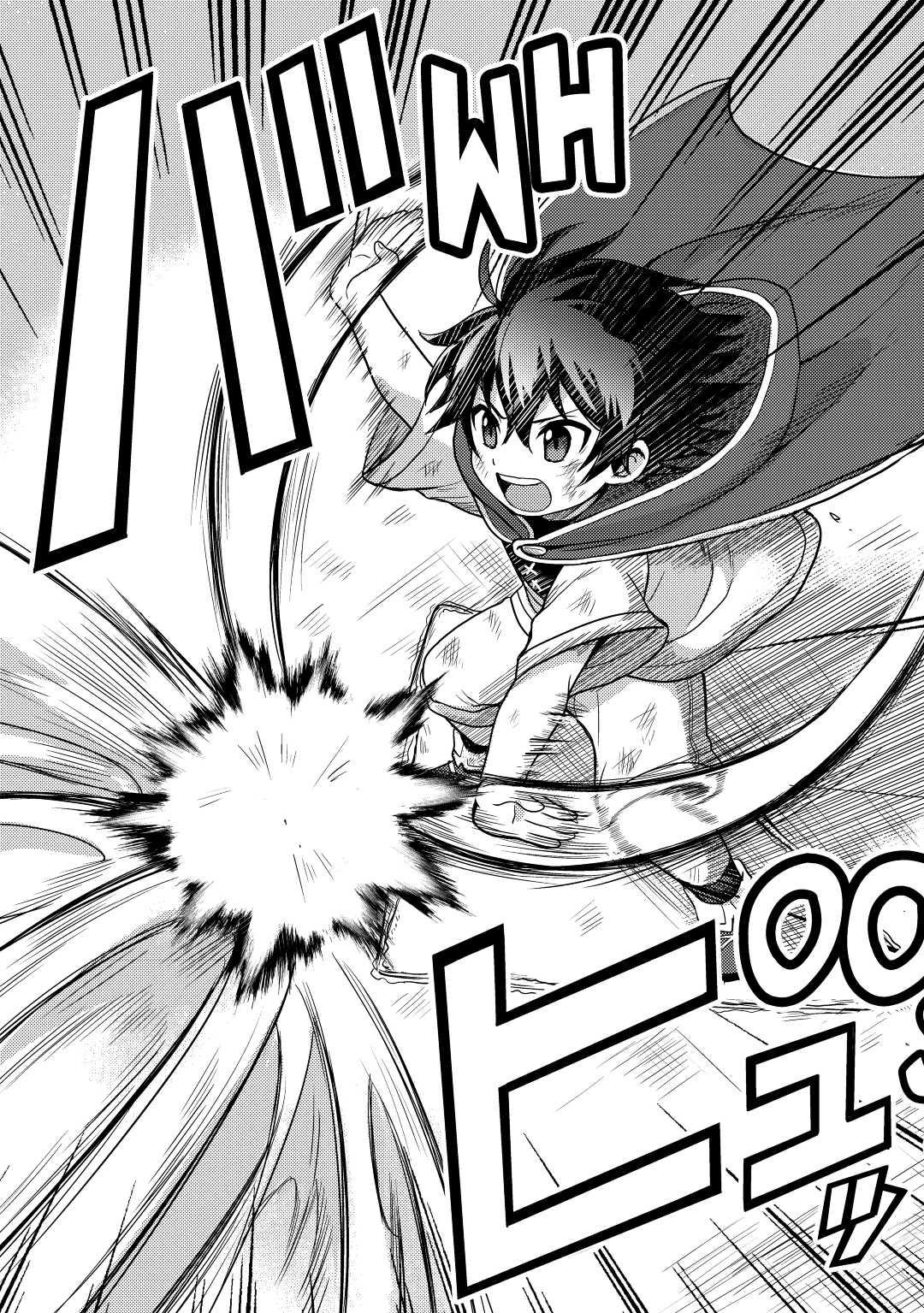 They ridiculed me for my luckless job, but it's not actually that bad Chapter 2 33