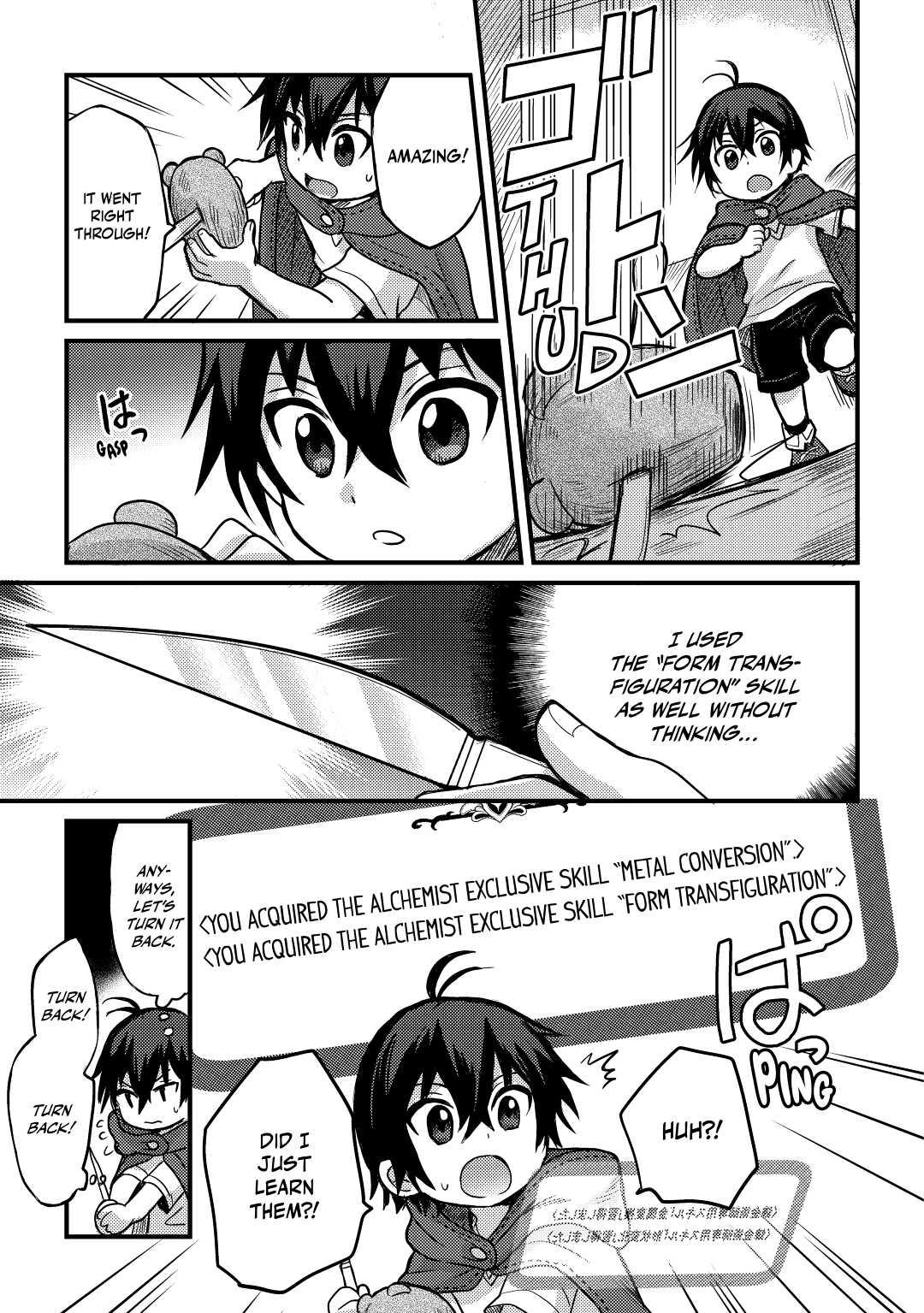 They ridiculed me for my luckless job, but it's not actually that bad Chapter 3 7
