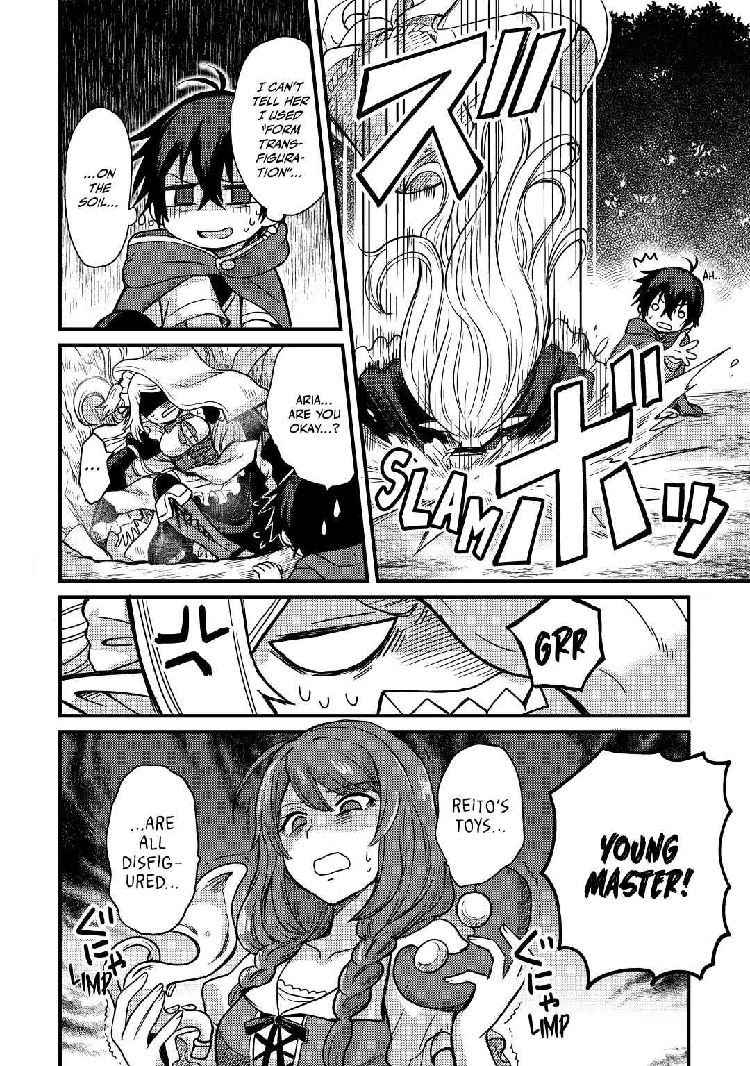 They ridiculed me for my luckless job, but it's not actually that bad Chapter 3 22