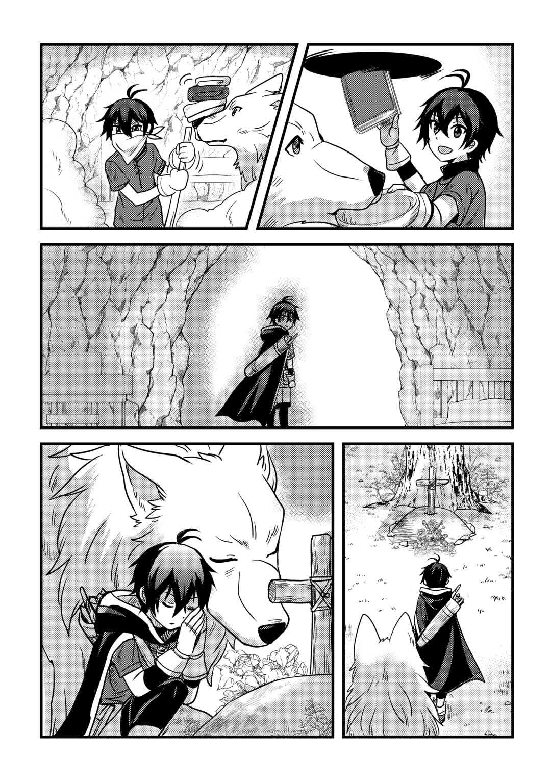 They ridiculed me for my luckless job, but it's not actually that bad Chapter 13 12