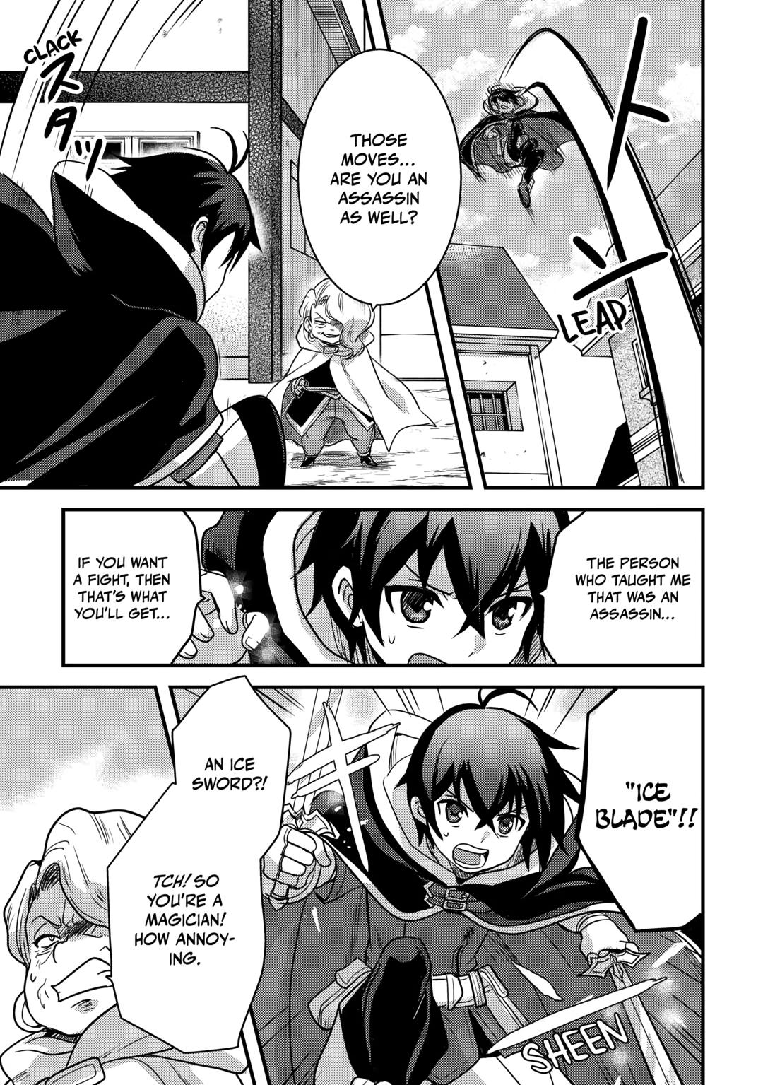 They ridiculed me for my luckless job, but it's not actually that bad Chapter 17 17