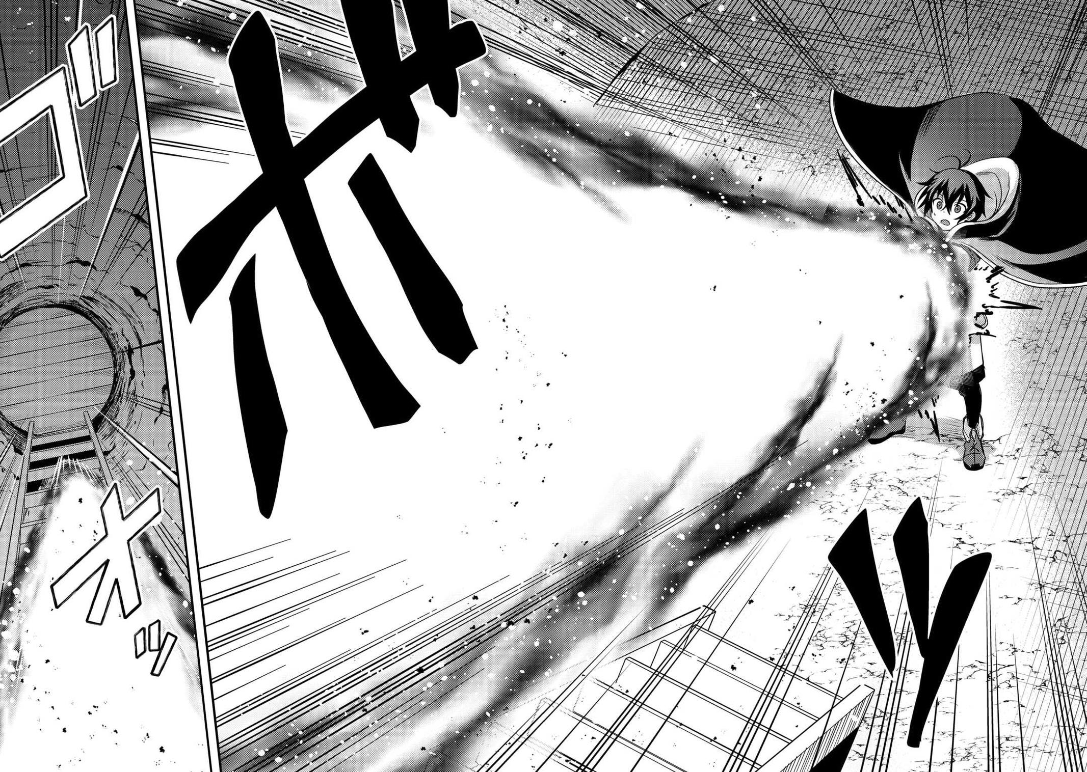 They ridiculed me for my luckless job, but it's not actually that bad Chapter 54 24