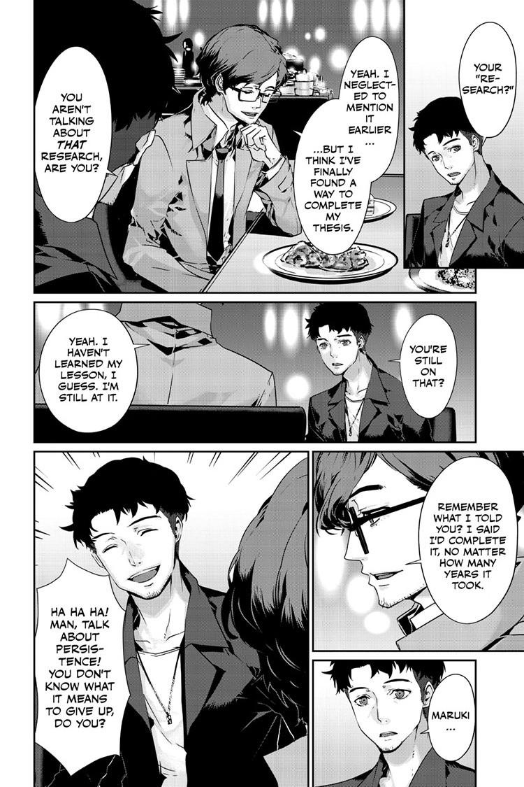 Persona 5 Chapter 84.1 12